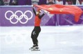 世界杯盐湖城站武大靖破短道速滑世界纪录