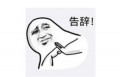学生成绩上传APP家长需缴费查询