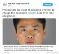 美媒：检方即将决定是否起诉刘强东