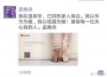 孟晚舟保释后发声：已回到家人身边，以华为和祖国为傲！