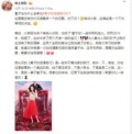 章子怡回应加盟《妻子的浪漫旅行》质疑