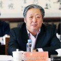 国家烟草专卖局党组成员、副局长赵洪顺接受审查调查