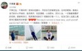 宁泽涛发微博宣布退役 