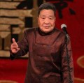 德云社四老 相声演员邢文昭去世