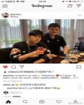 周杰伦晒与姚明的合影